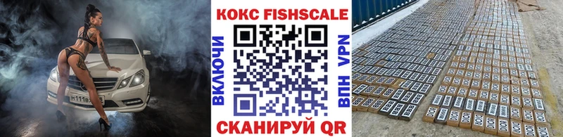 Наркотические вещества Тейково Каннабис МЕФ A-PVP ГАШ Cocaine