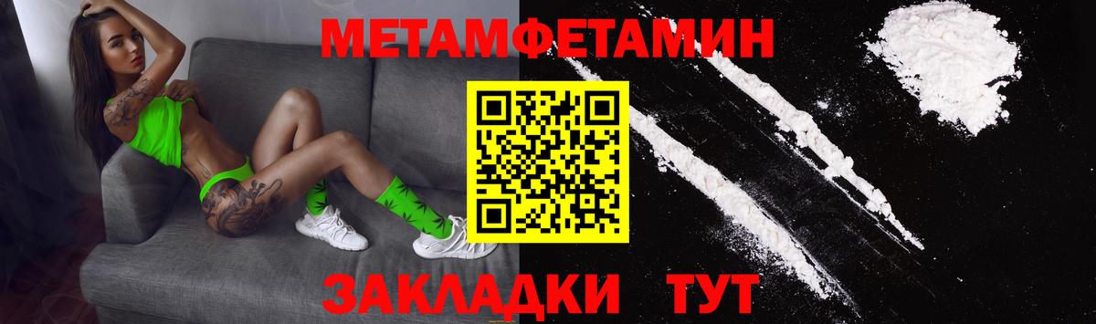 АМФЕТАМИН Premium Тейково