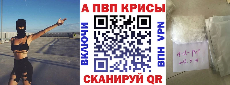 A-PVP мука  blacksprut онион  Тейково 