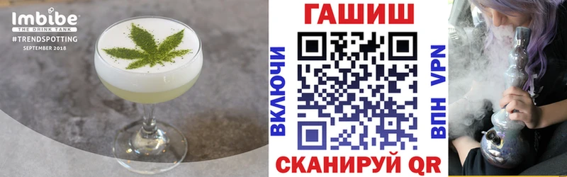 ОМГ ОМГ зеркало  Тейково  Cannafood конопля 