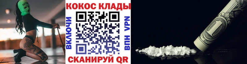 Cocaine Боливия Тейково