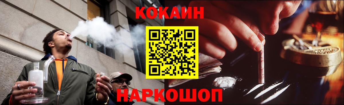 КОКАИН 98%  цена   Кокаин Columbia  КОКАИН  Тейково  Вход с VPN 