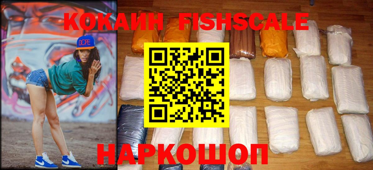Кокаин Колумбийский Тейково