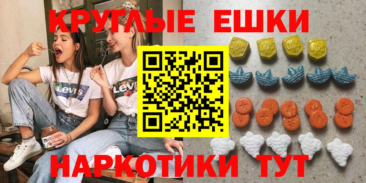 ОМГ ОМГ ТОР  ЭКСТАЗИ Дубай  Вход с VPN  Тейково 