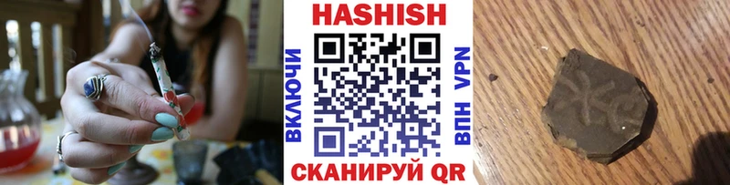 ГАШИШ Ice-O-Lator цены наркотик Тейково