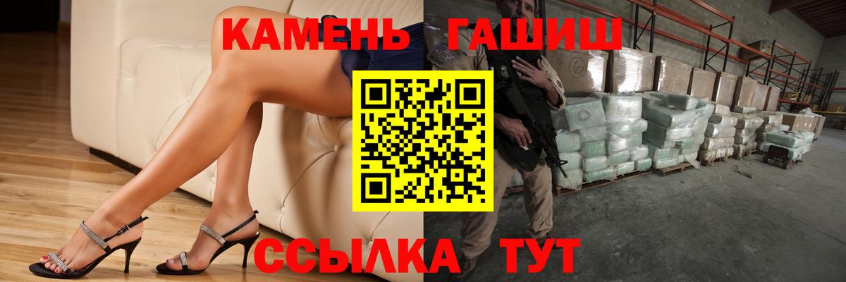 ГАШ Ice-O-Lator  ГАШ Изолятор  Вход с VPN  Тейково 