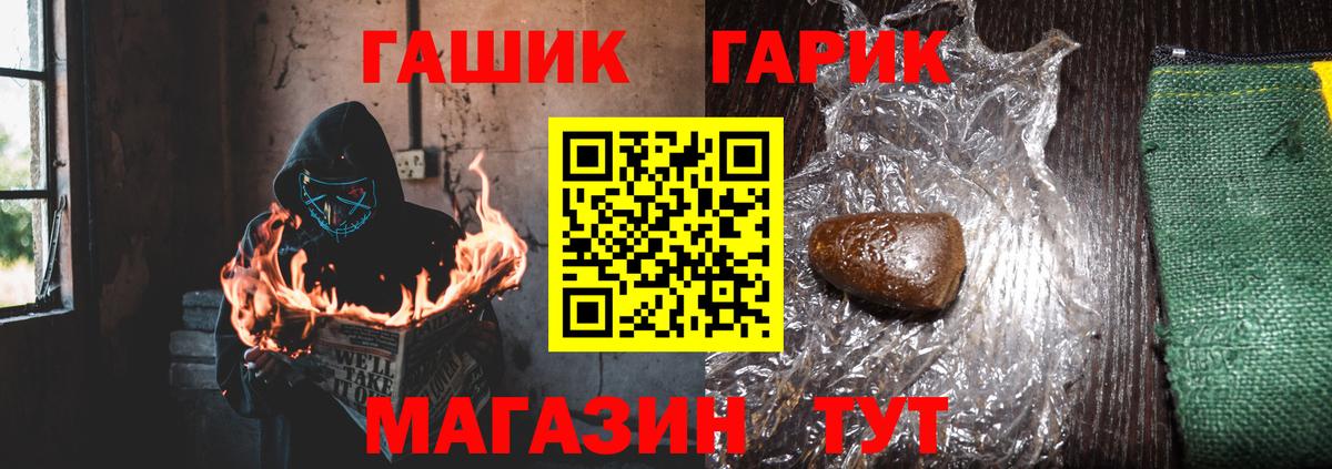 Гашиш 40% ТГК Тейково