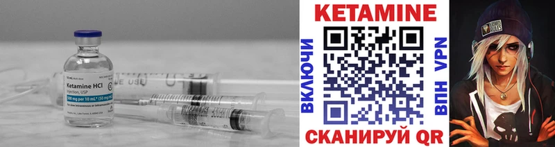 где купить наркоту  Тейково  КЕТАМИН ketamine 
