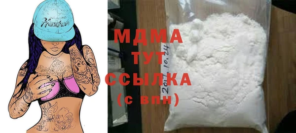 каннабис Осинники