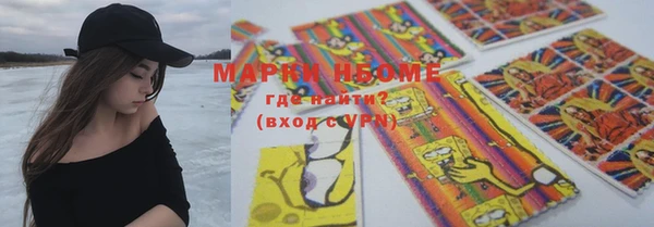 2c-b Новый Уренгой
