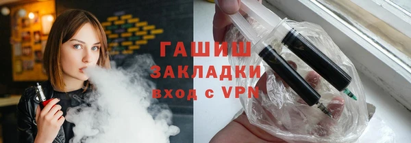 каннабис Осинники