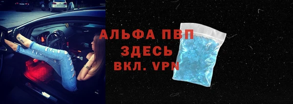 метадон Осташков