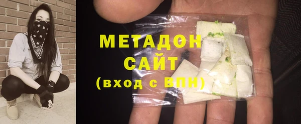 метадон Остров