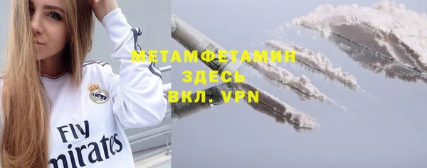 метадон Осташков