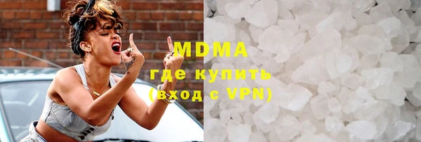 гашишное масло Пересвет