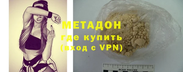 метадон Осташков