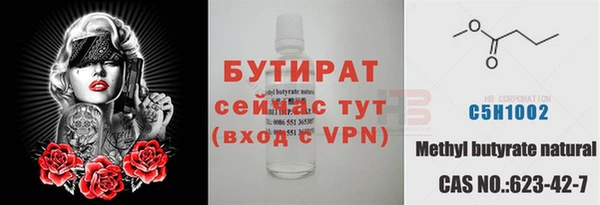 каннабис Осинники