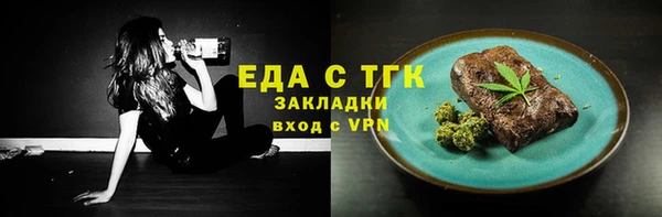 каннабис Осинники