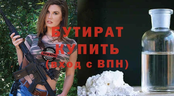 каннабис Осинники