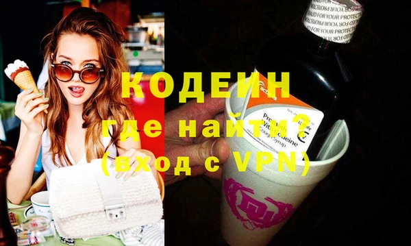 каннабис Осинники