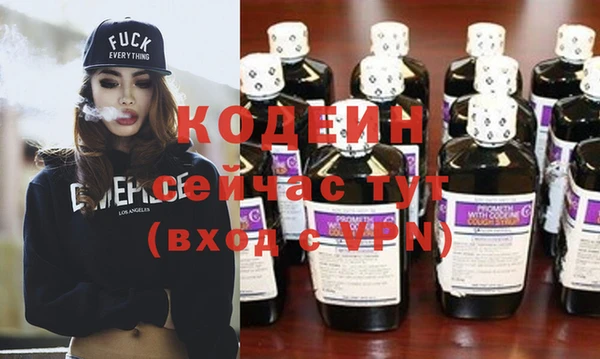 каннабис Осинники