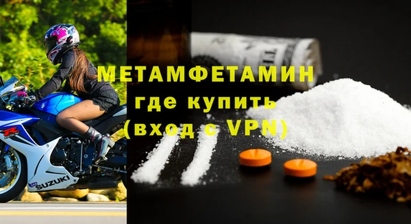 каннабис Осинники
