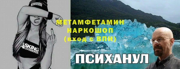 метадон Осташков