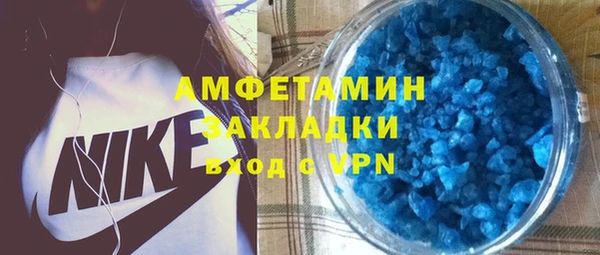 гашишное масло Пересвет