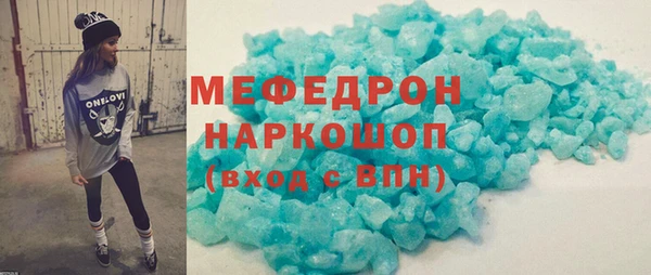 mdpv Пестово