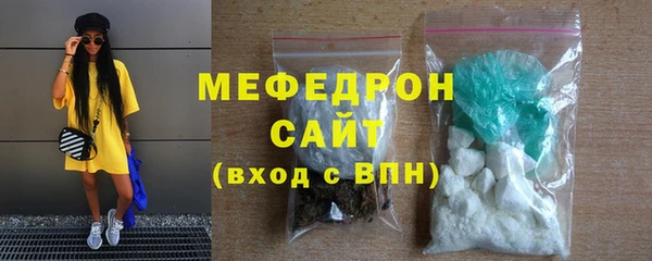 герыч Долгопрудный