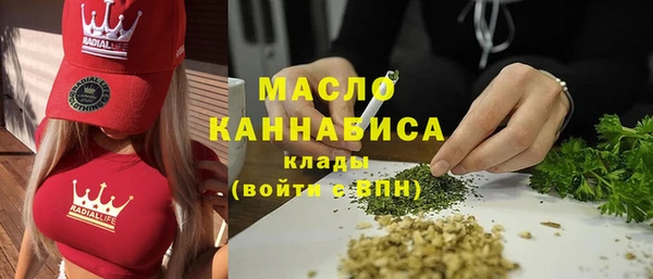 каннабис Осинники
