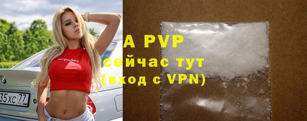 каннабис Осинники