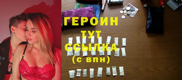 каннабис Осинники