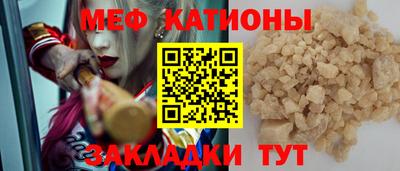тгк Тара