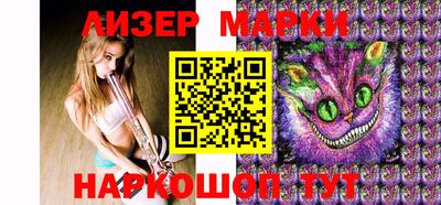 героин Татарск
