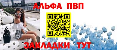 героин Татарск