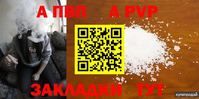 героин Татарск