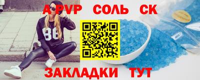 героин Татарск