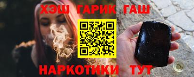 тгк Тара
