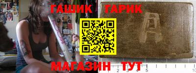 тгк Тара