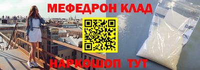тгк Тара