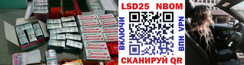 LSD-25 экстази кислота  Тейково 