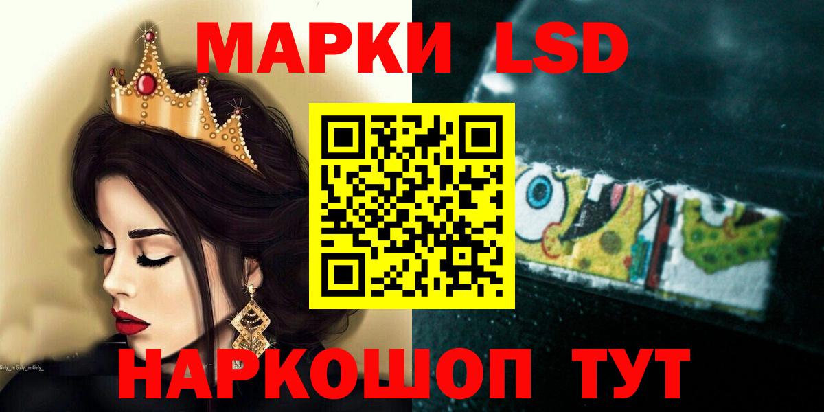 ЛСД экстази ecstasy Тейково