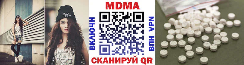 MDMA молли  Тейково 