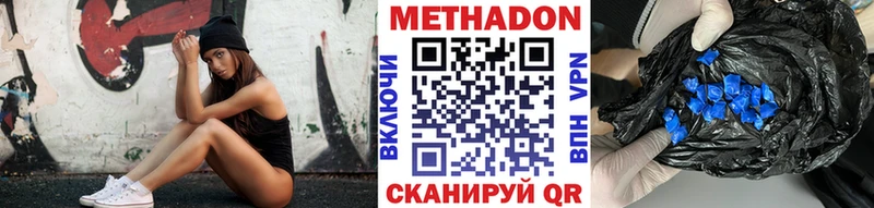 Метадон VHQ  mega ТОР  Тейково 