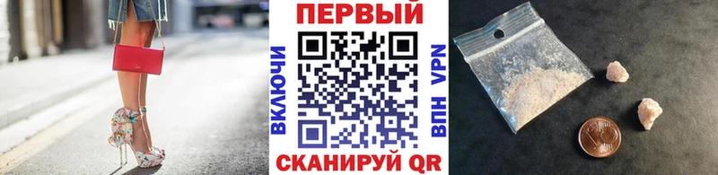 KRAKEN ссылка  Тейково  darknet какой сайт  МЕТАМФЕТАМИН Декстрометамфетамин 99.9% 