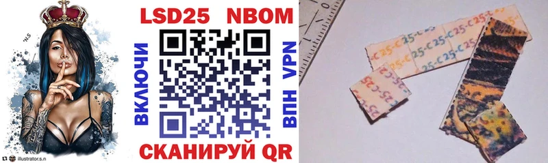 Марки NBOMe 1,8мг  Тейково 