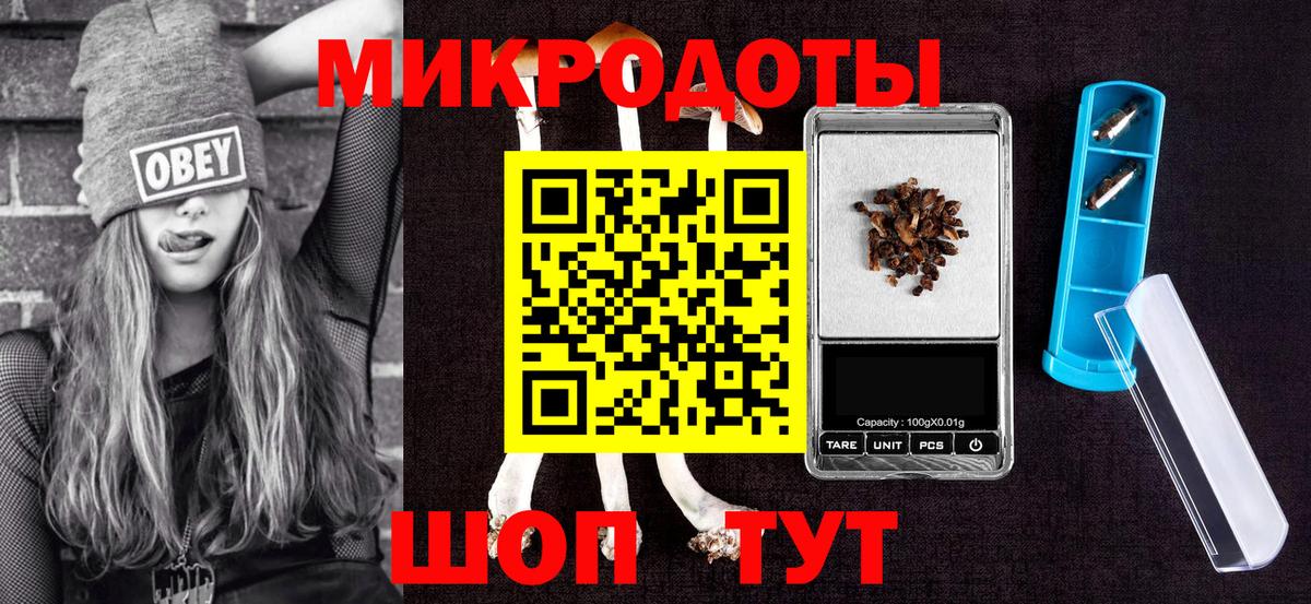 Тейково  Псилоцибиновые грибы ЛСД  Псилоцибиновые грибы Magic Shrooms  закладка  Вход с VPN 