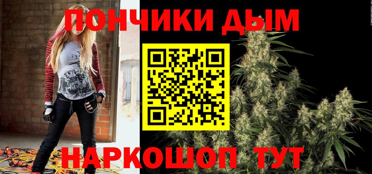 Бошки Шишки THC 21% Тейково